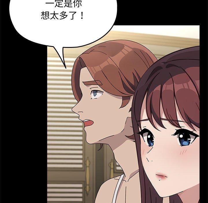 第70话 - 第43.jpg页