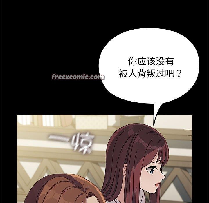 第70话 - 第45.jpg页