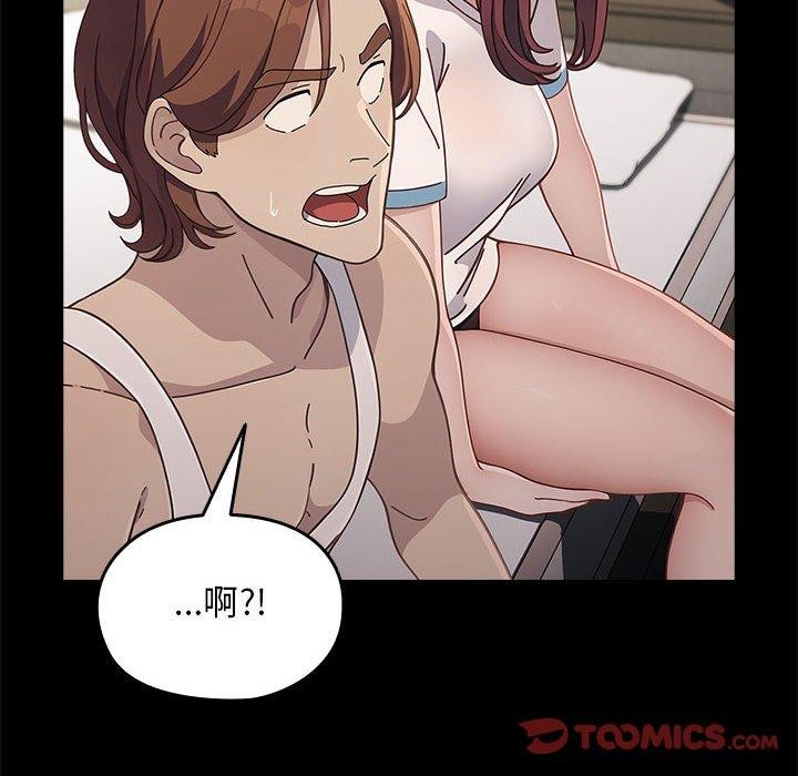 第70话 - 第46.jpg页