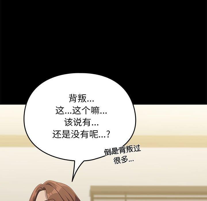 第70话 - 第47.jpg页