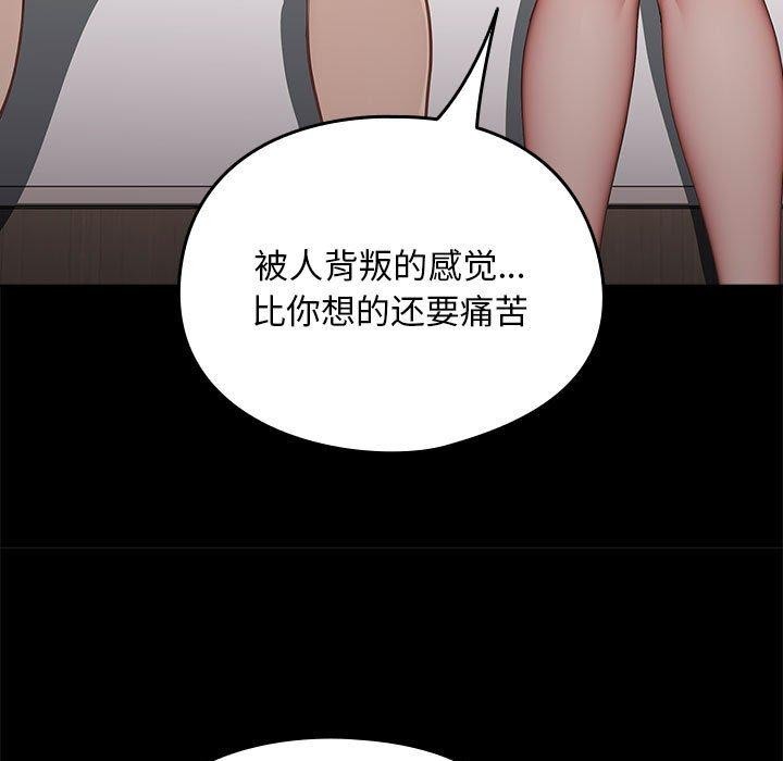 第70话 - 第49.jpg页