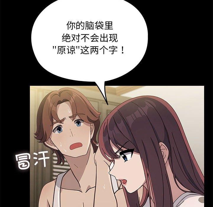 第70话 - 第50.jpg页