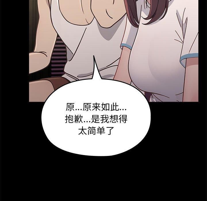 第70话 - 第51.jpg页
