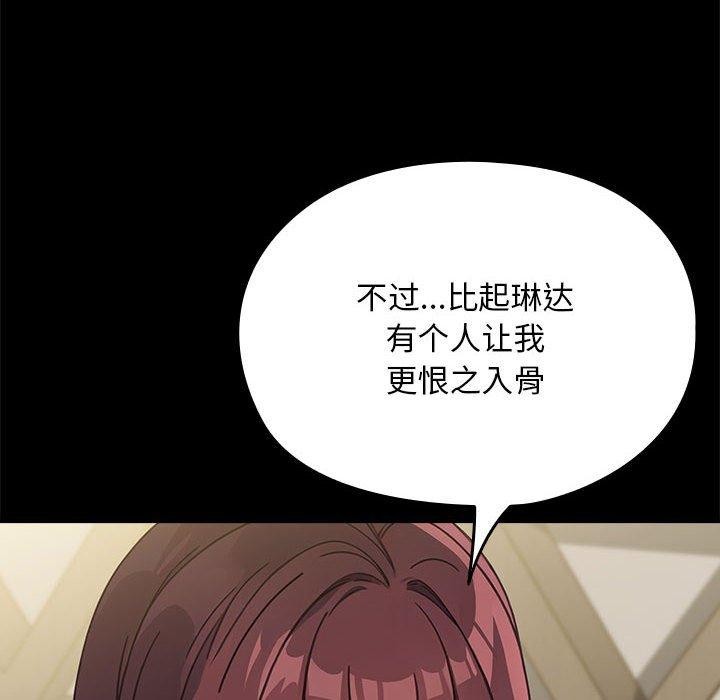 第70话 - 第52.jpg页