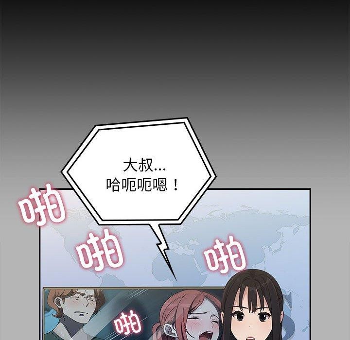 第70话 - 第58.jpg页