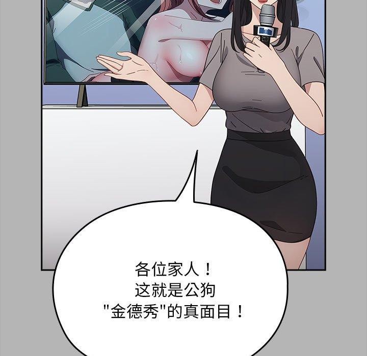 第70话 - 第59.jpg页