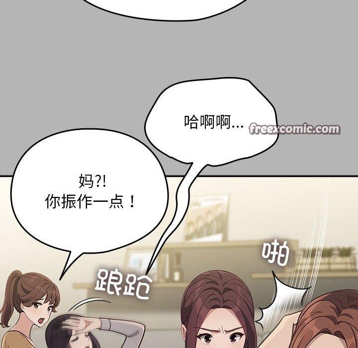 第70话 - 第60.jpg页