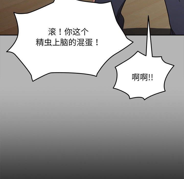 第70话 - 第62.jpg页