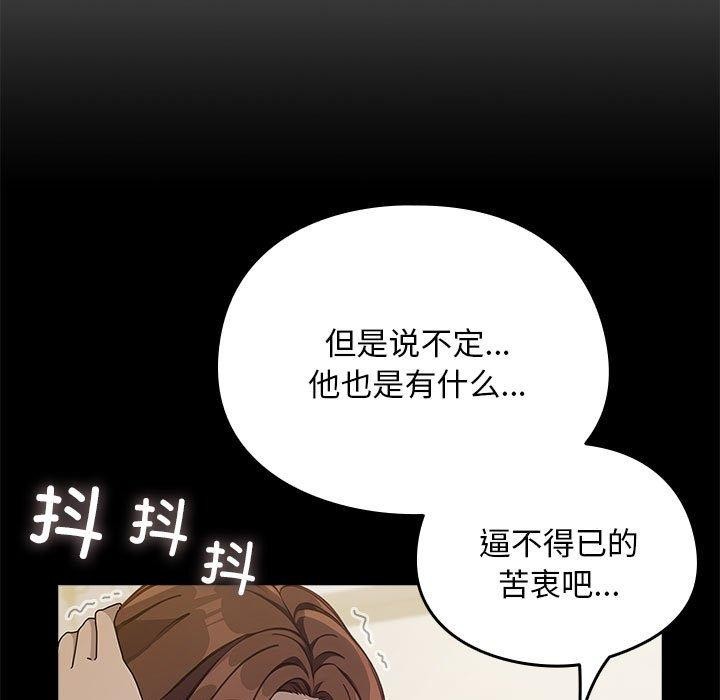 第70话 - 第63.jpg页