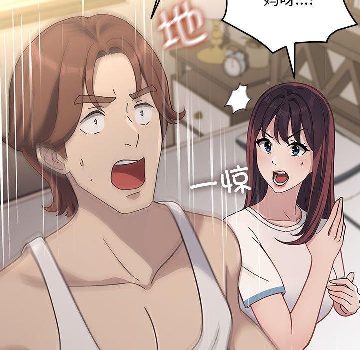 第70话 - 第67.jpg页