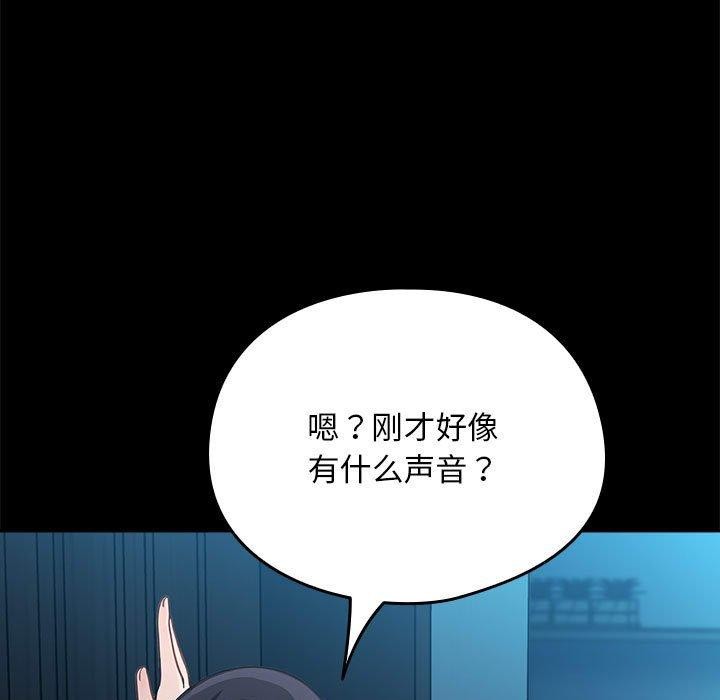 第70话 - 第69.jpg页