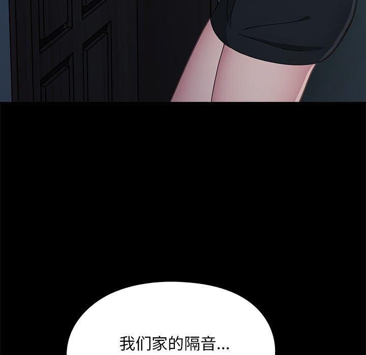 第70话 - 第71.jpg页