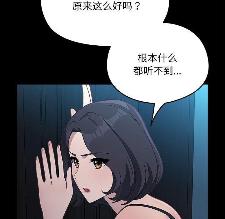 第70话 - 第72.jpg页