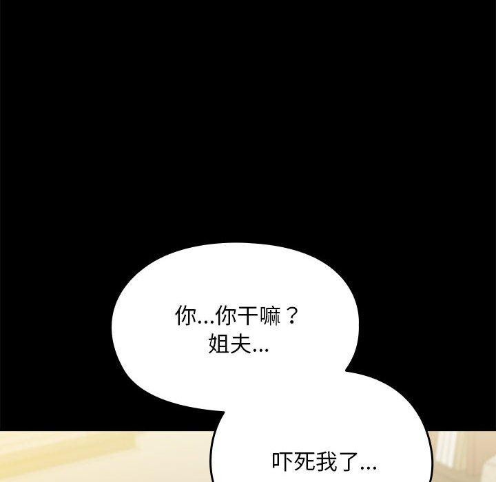 第70话 - 第74.jpg页