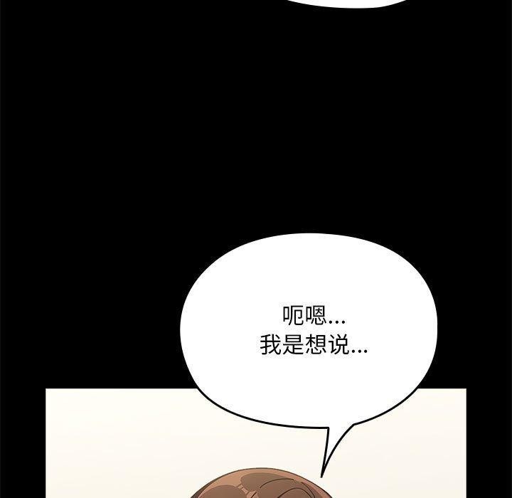 第70话 - 第77.jpg页
