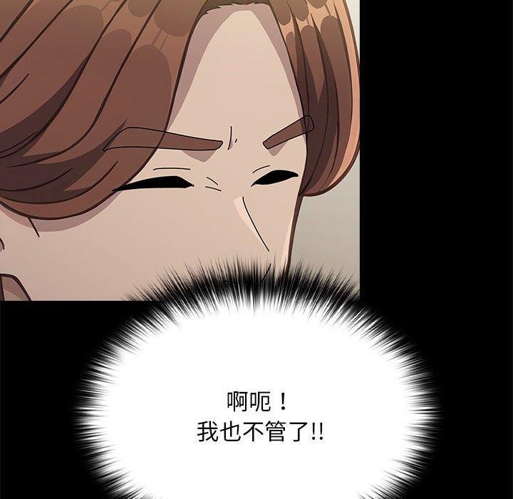 第70话 - 第80.jpg页