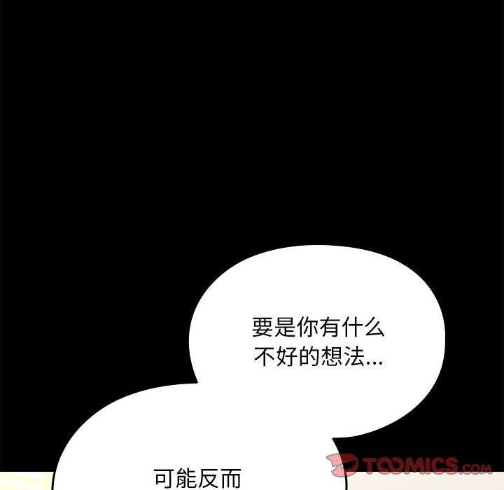 第70话 - 第82.jpg页