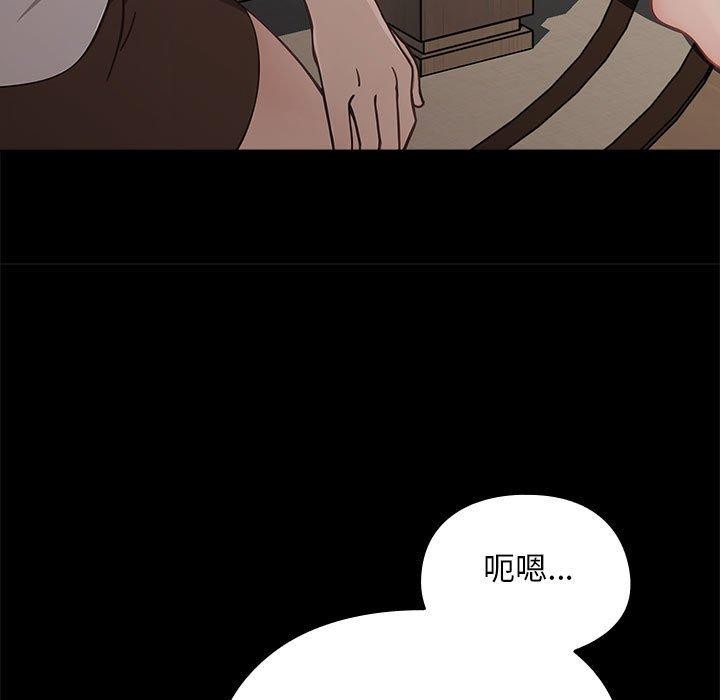 第70话 - 第85.jpg页