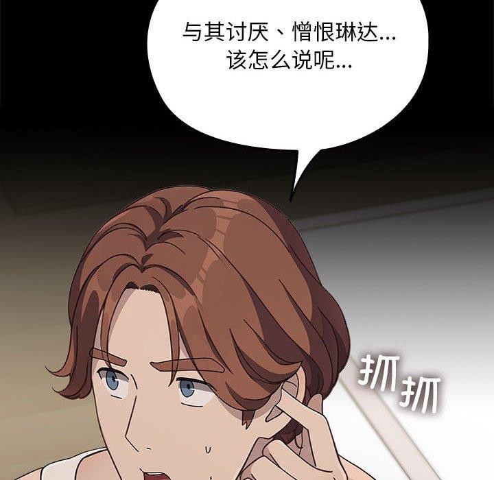 第70话 - 第86.jpg页