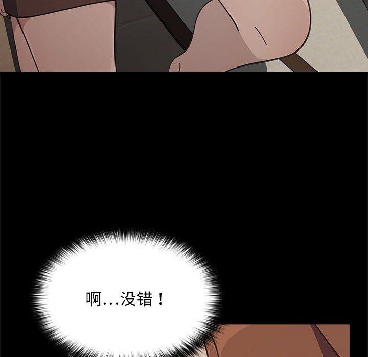 第70话 - 第88.jpg页