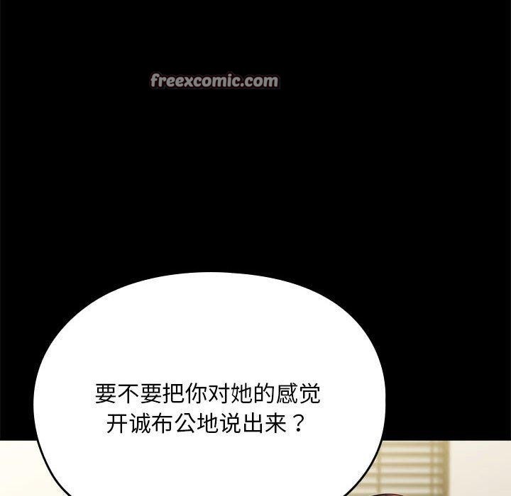 第70话 - 第90.jpg页