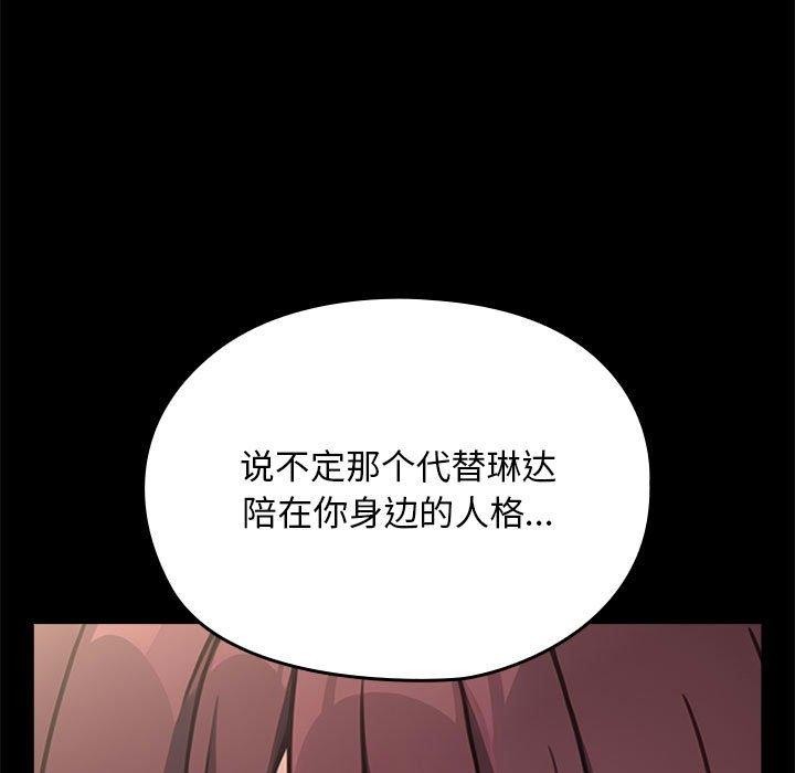 第70话 - 第93.jpg页