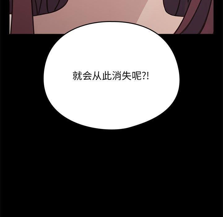 第70话 - 第95.jpg页