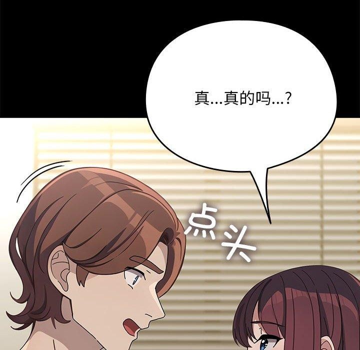 第70话 - 第96.jpg页