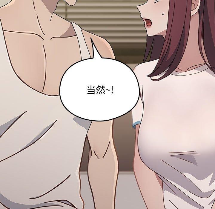 第70话 - 第97.jpg页