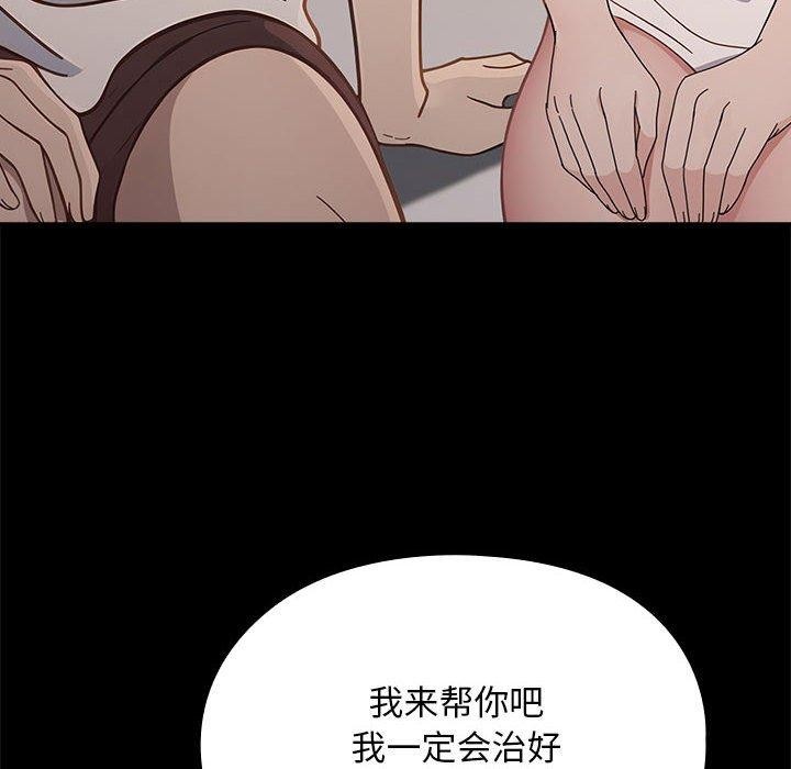 第70话 - 第98.jpg页