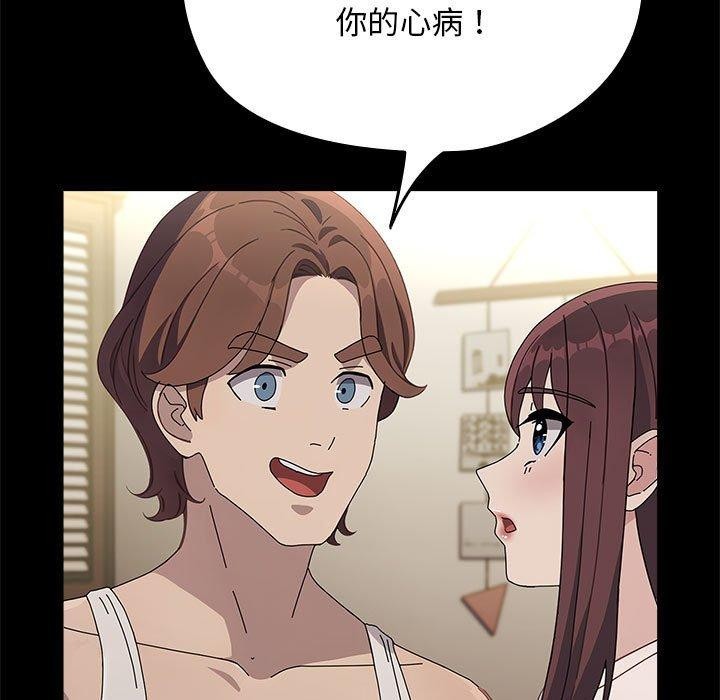 第70话 - 第99.jpg页