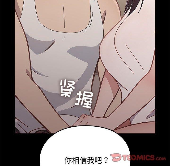 第70话 - 第100.jpg页