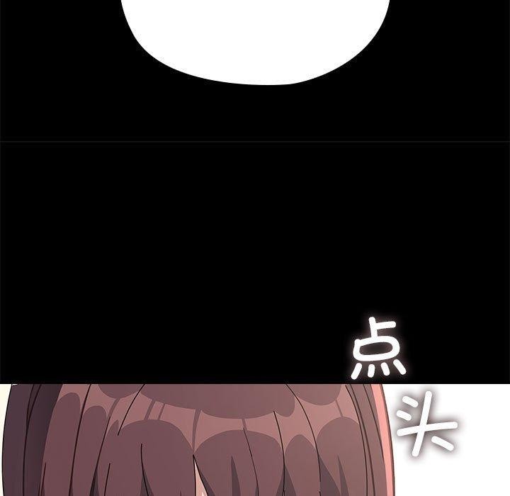 第70话 - 第101.jpg页