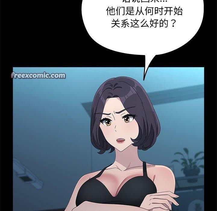 第70话 - 第105.jpg页