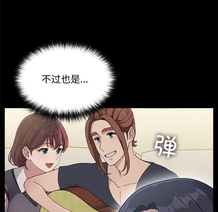第70话 - 第107.jpg页