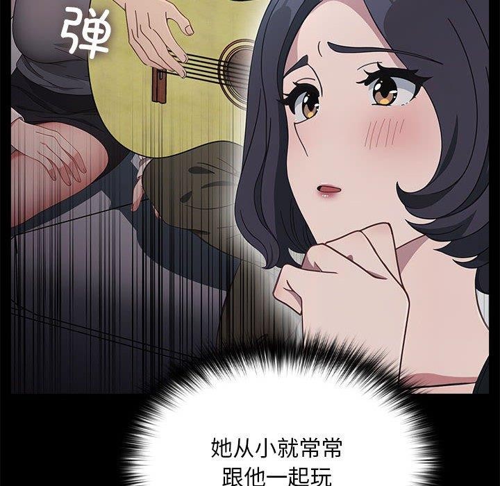 第70话 - 第108.jpg页