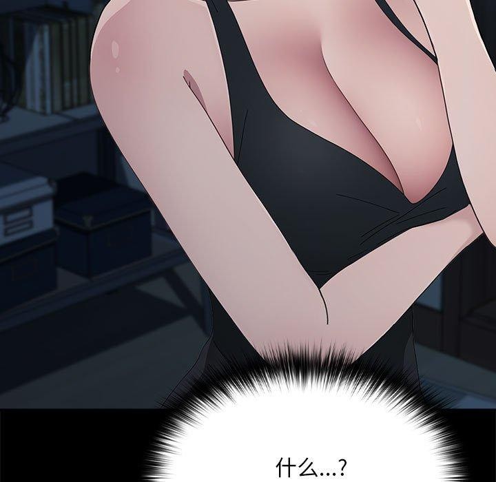 第70话 - 第111.jpg页