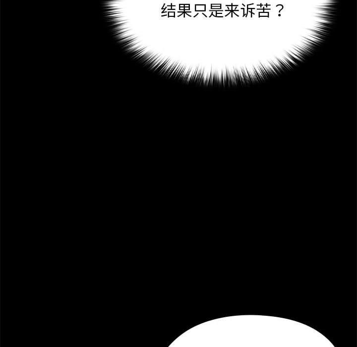 第70话 - 第112.jpg页