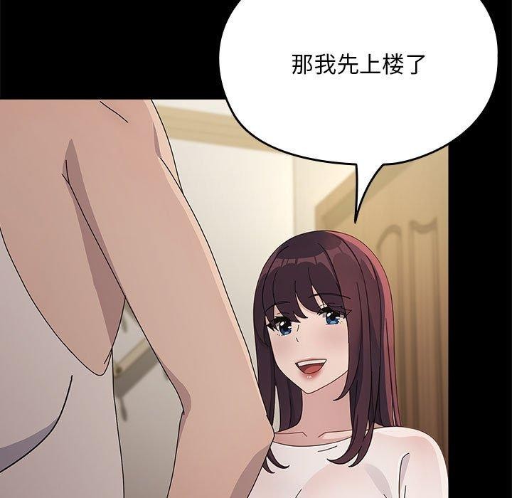 第70话 - 第113.jpg页