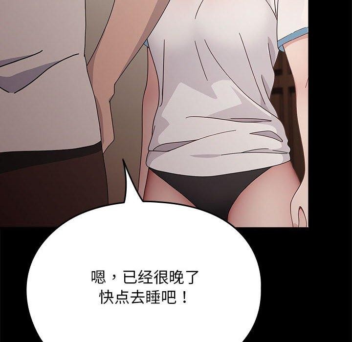 第70话 - 第114.jpg页