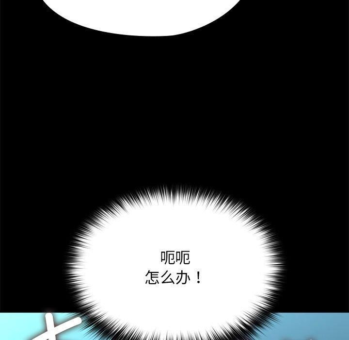 第70话 - 第115.jpg页