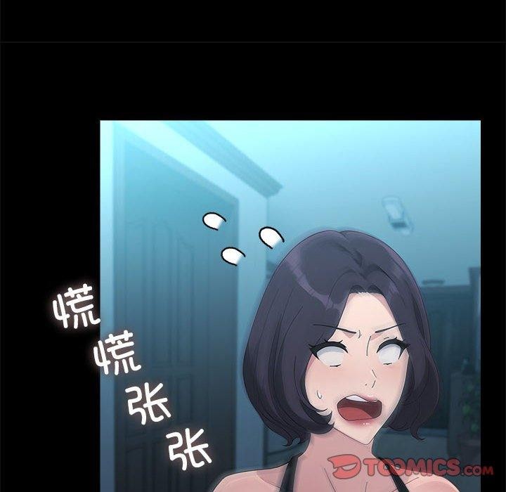 第70话 - 第118.jpg页