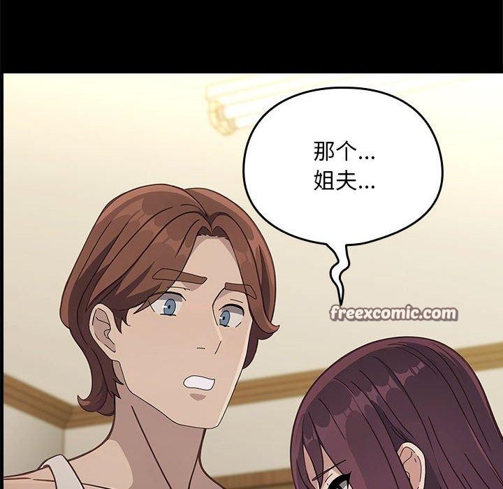 第70话 - 第120.jpg页