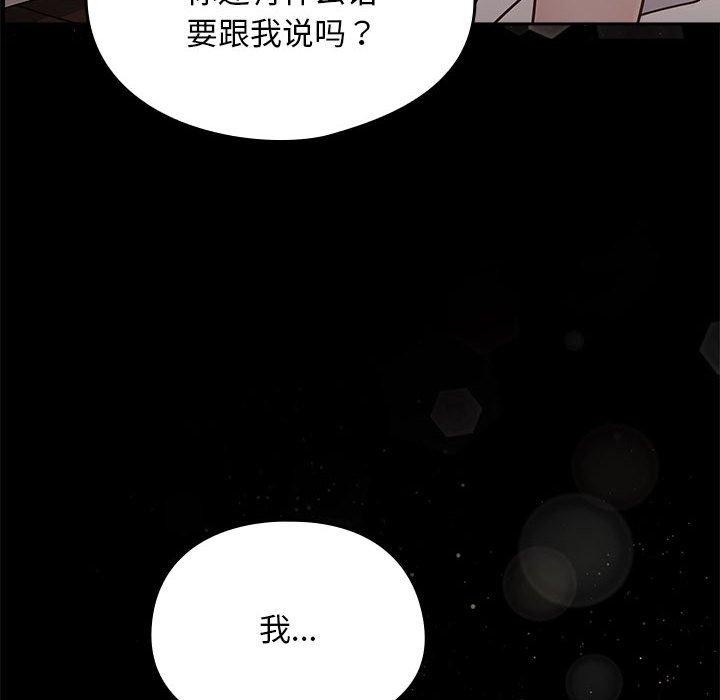 第70话 - 第122.jpg页