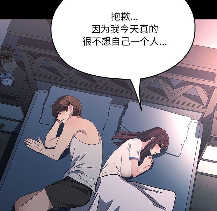 第70话 - 第129.jpg页