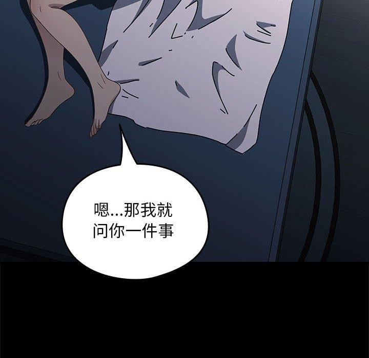第70话 - 第130.jpg页