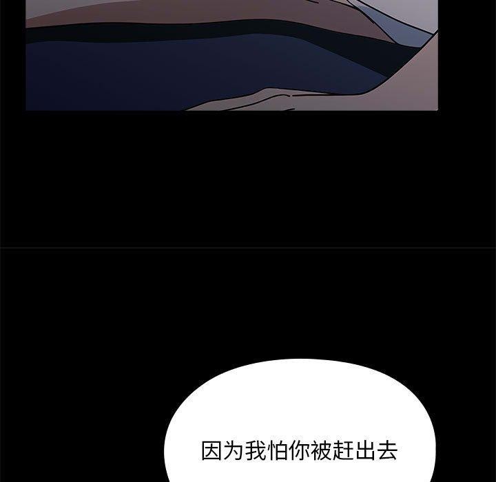 第70话 - 第133.jpg页