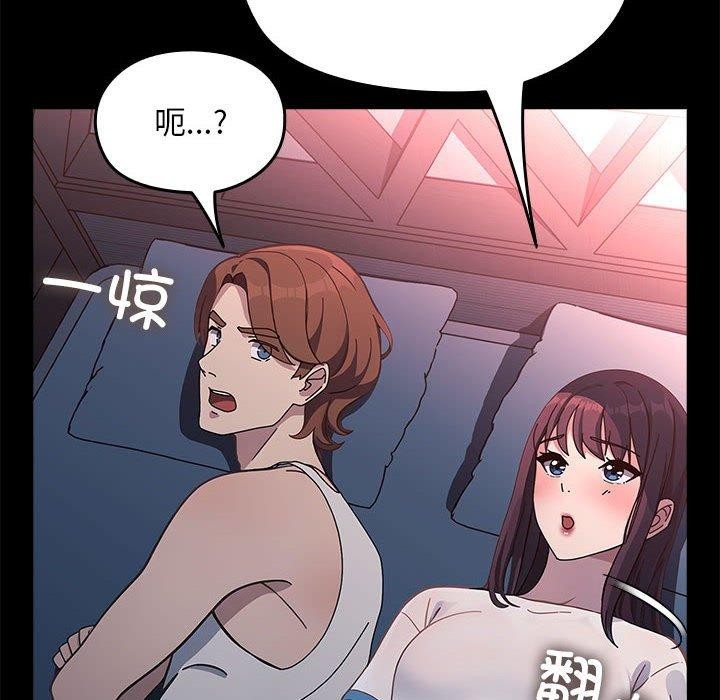 第70话 - 第134.jpg页