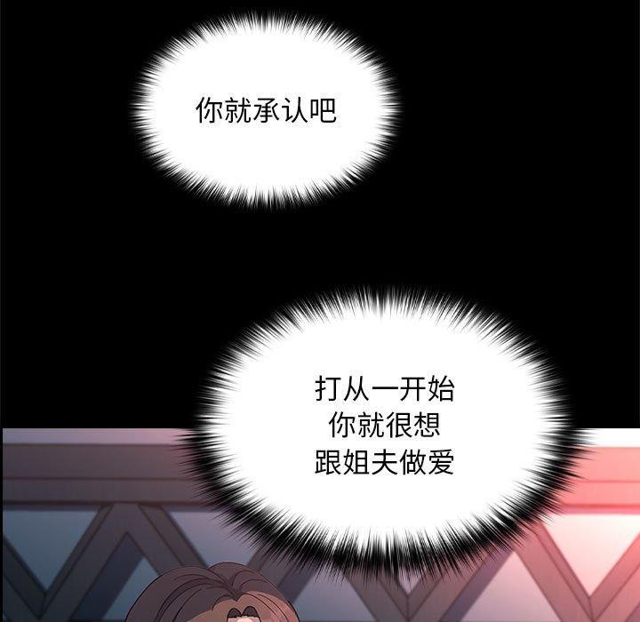 第70话 - 第139.jpg页