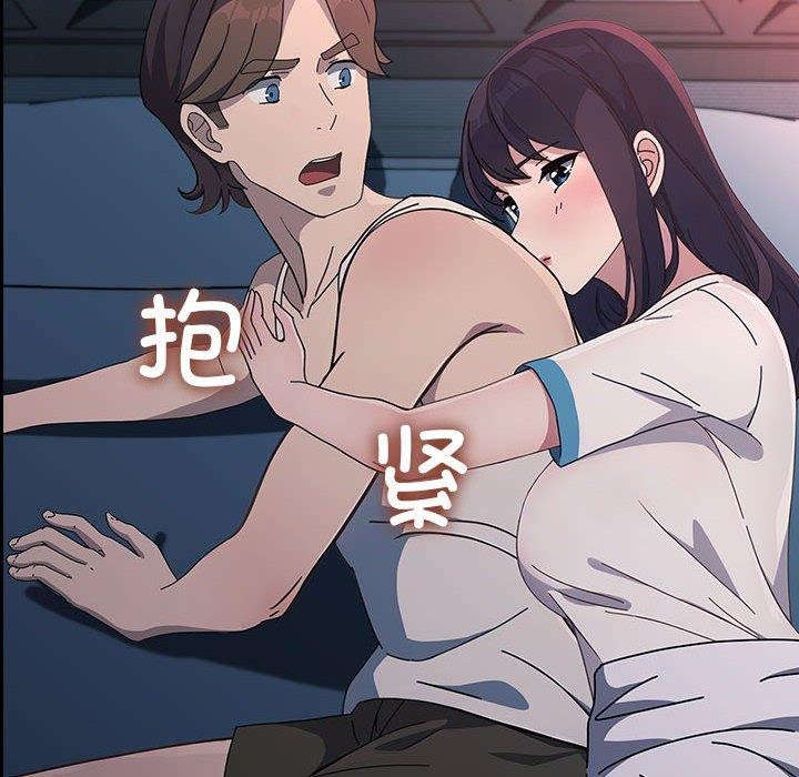 第70话 - 第140.jpg页